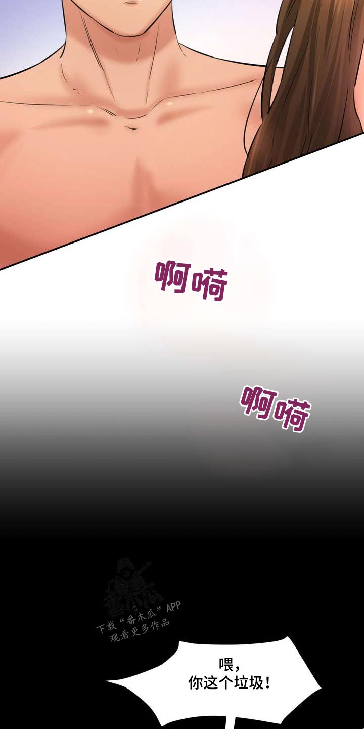 第48章：一起2