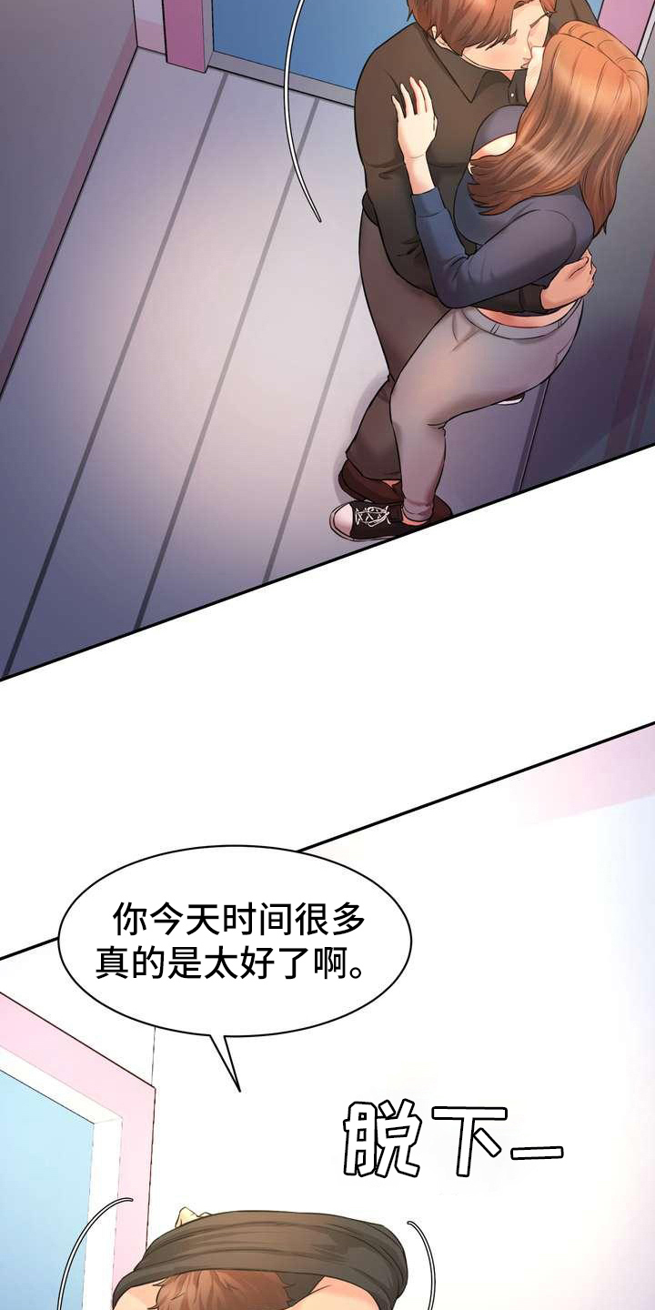 第13章：迷茫3