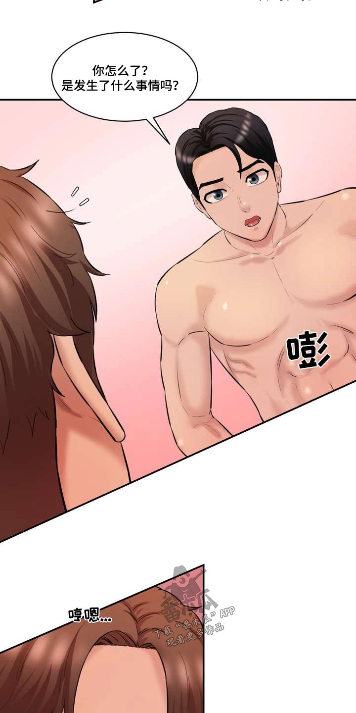 第39章：顺序2