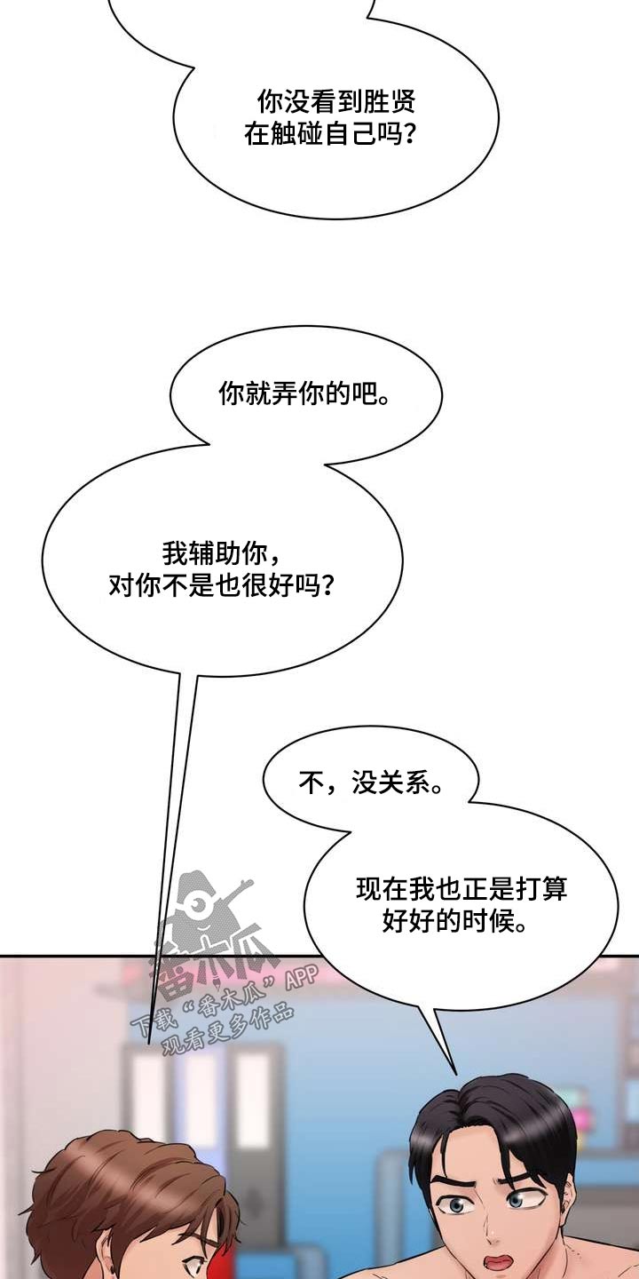 第43章：还没开始11