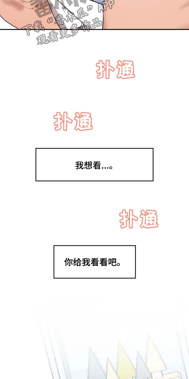 第22章：视频电话15