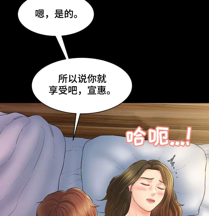第20章：说服13