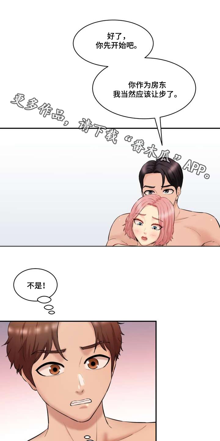 第39章：顺序0