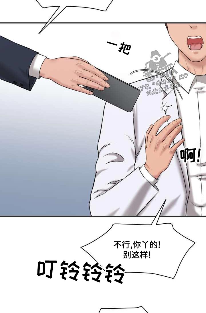 第35章：同意19