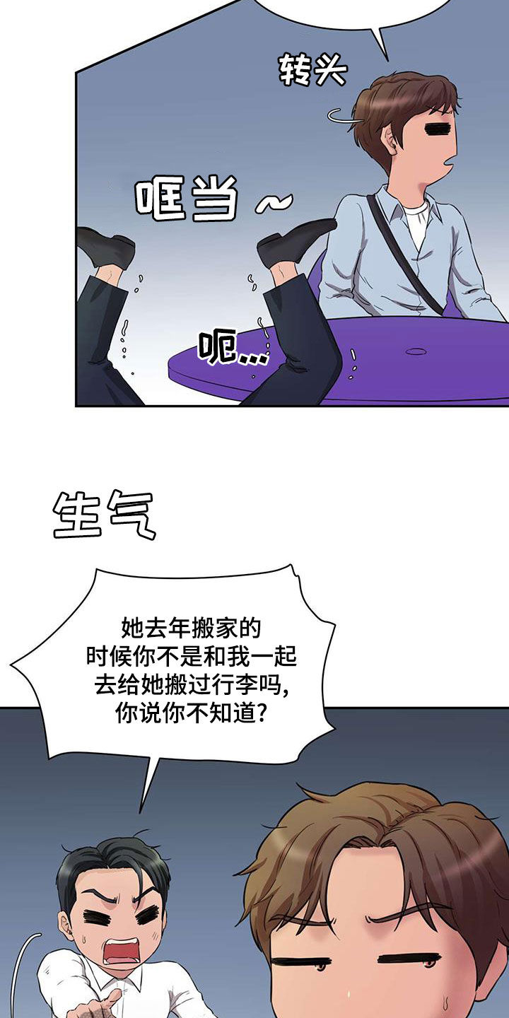 第25章：再给钱22