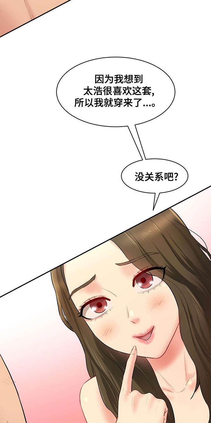 第26章：夜访25