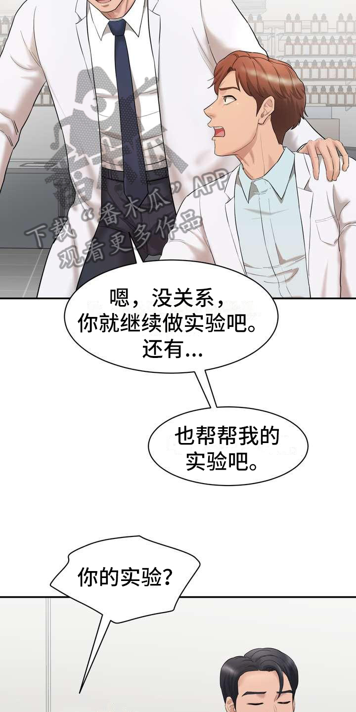 第6章：做实验7