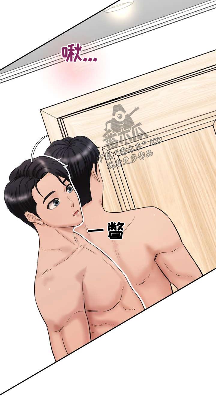第46章：我女友11