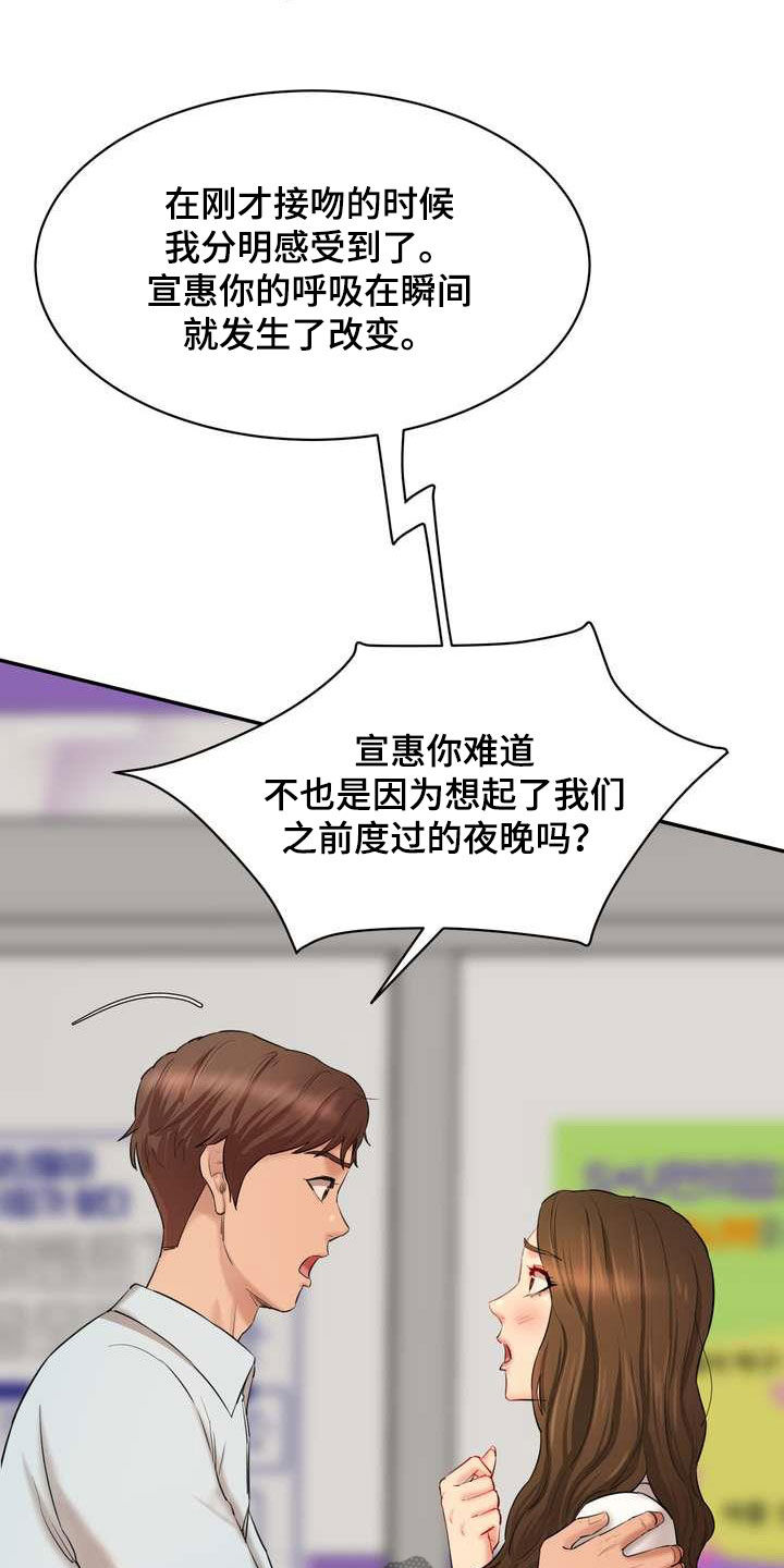 第19章：劝说22