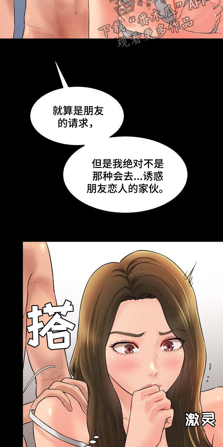 第21章：这算什么35