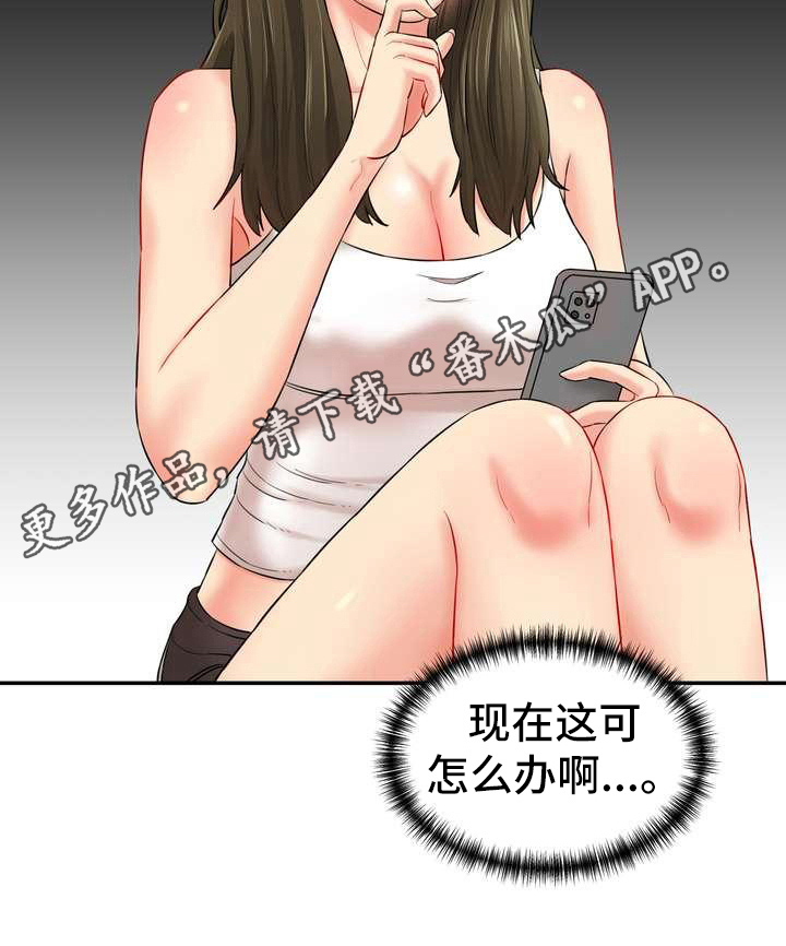 第13章：迷茫20