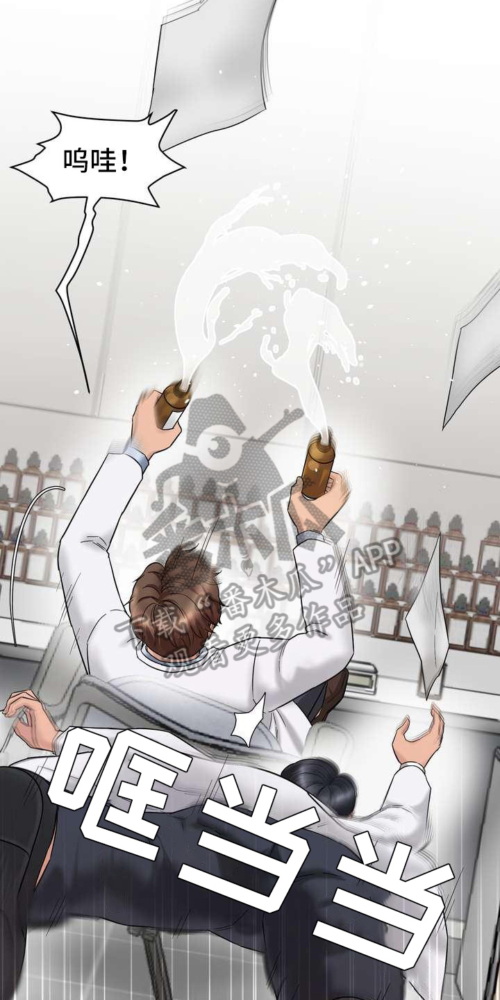 第4章：失误9