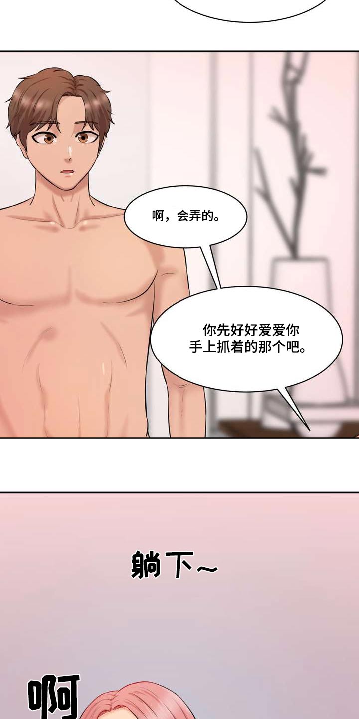 第39章：顺序8