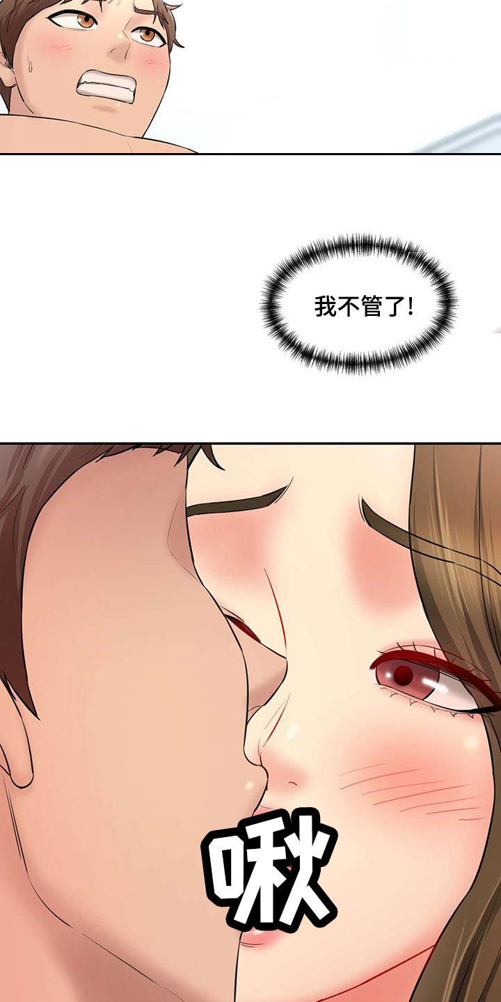 第26章：夜访27