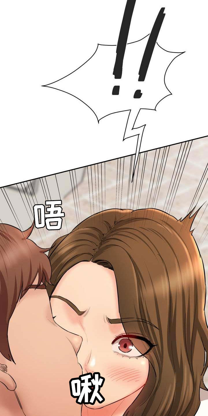 第19章：劝说12