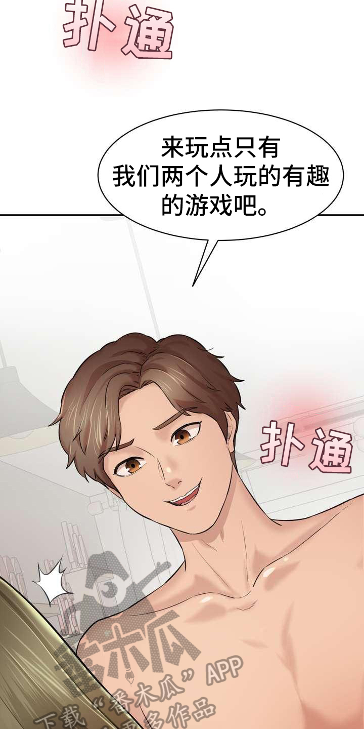 第11章：挥之不去4