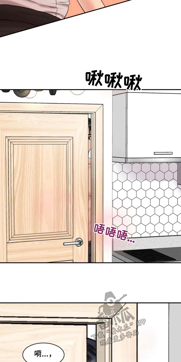 第46章：我女友6