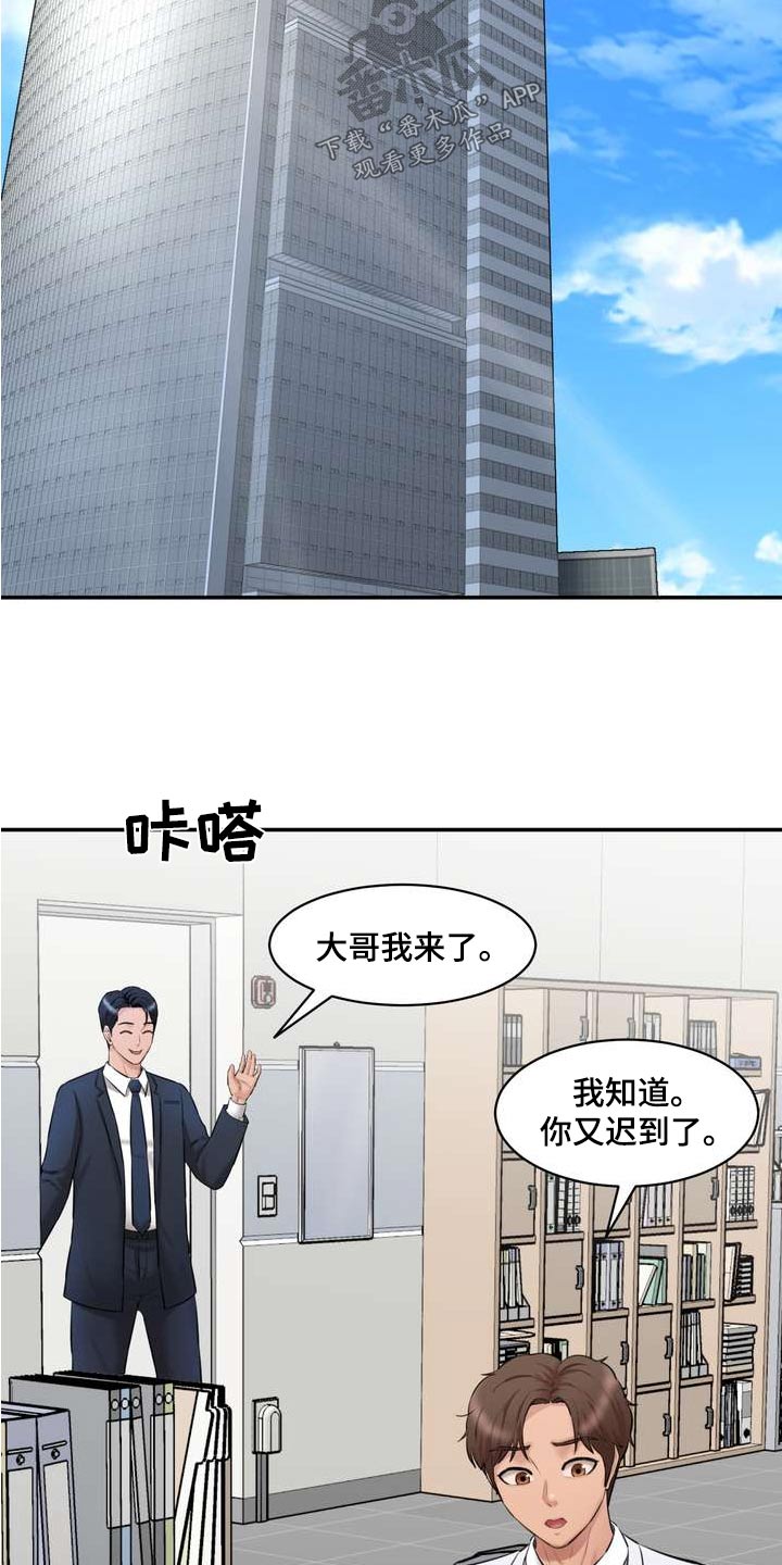 第32章：询问14