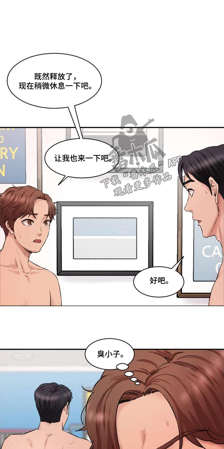 第41章：试试7
