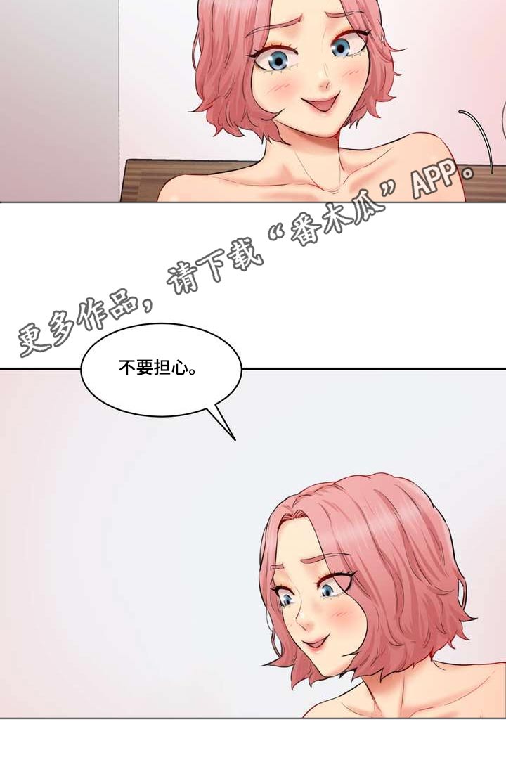 第41章：试试10
