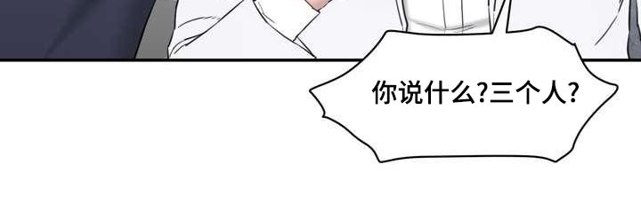 第35章：同意6
