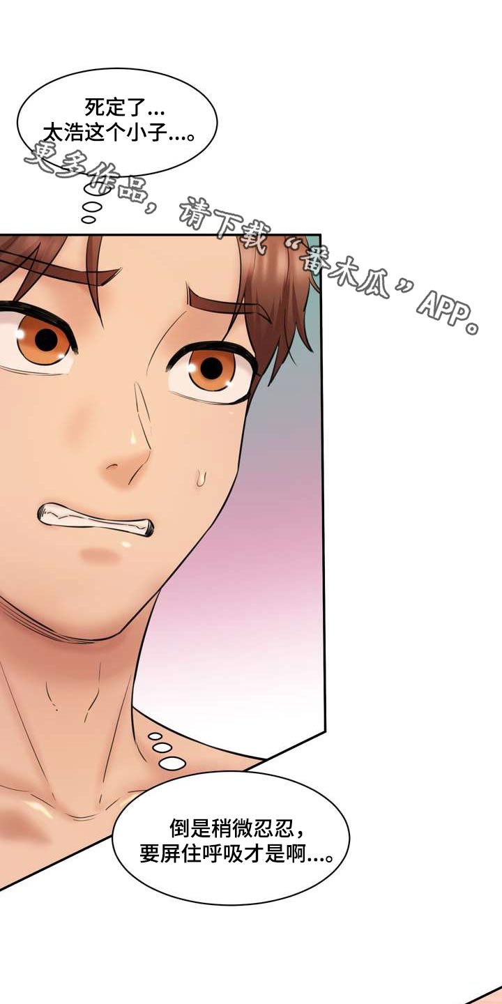 第48章：一起0