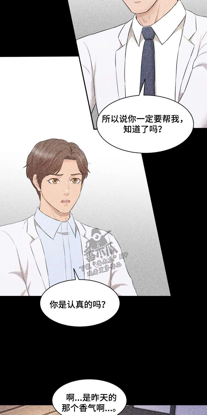 第48章：一起20