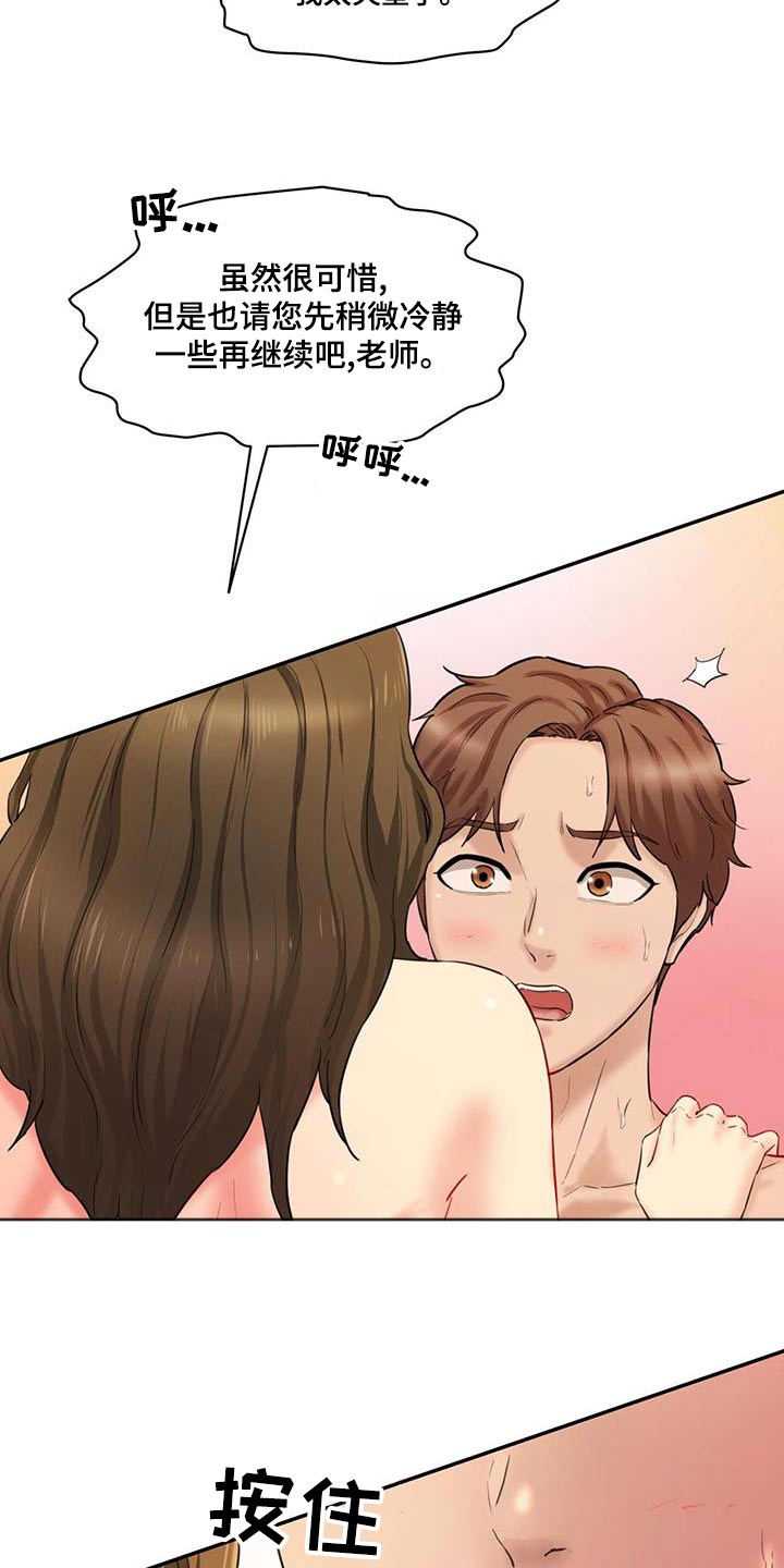 第27章：失落1