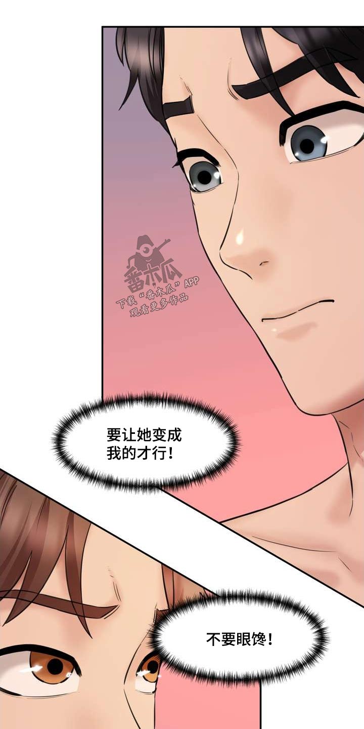 第45章：女朋友5