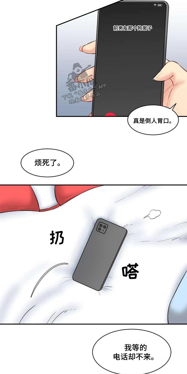 第34章：那个女孩26