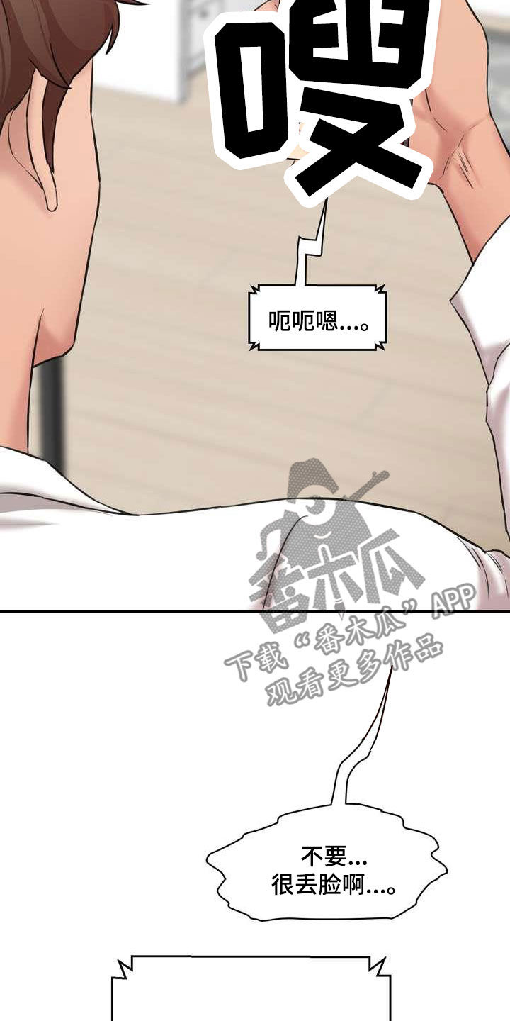 第22章：视频电话28