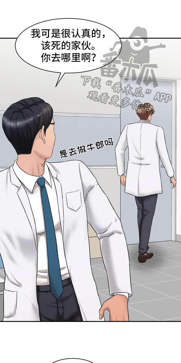 第4章：失误0