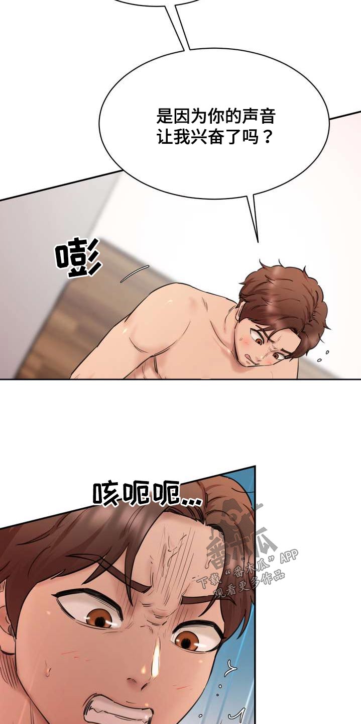第50章：更好的结局5