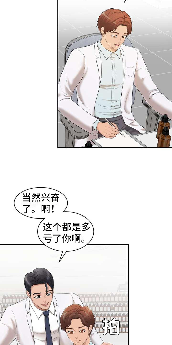 第6章：做实验3
