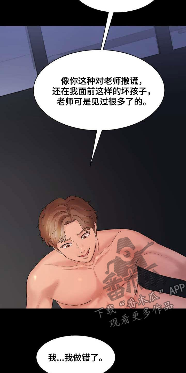 第22章：视频电话3