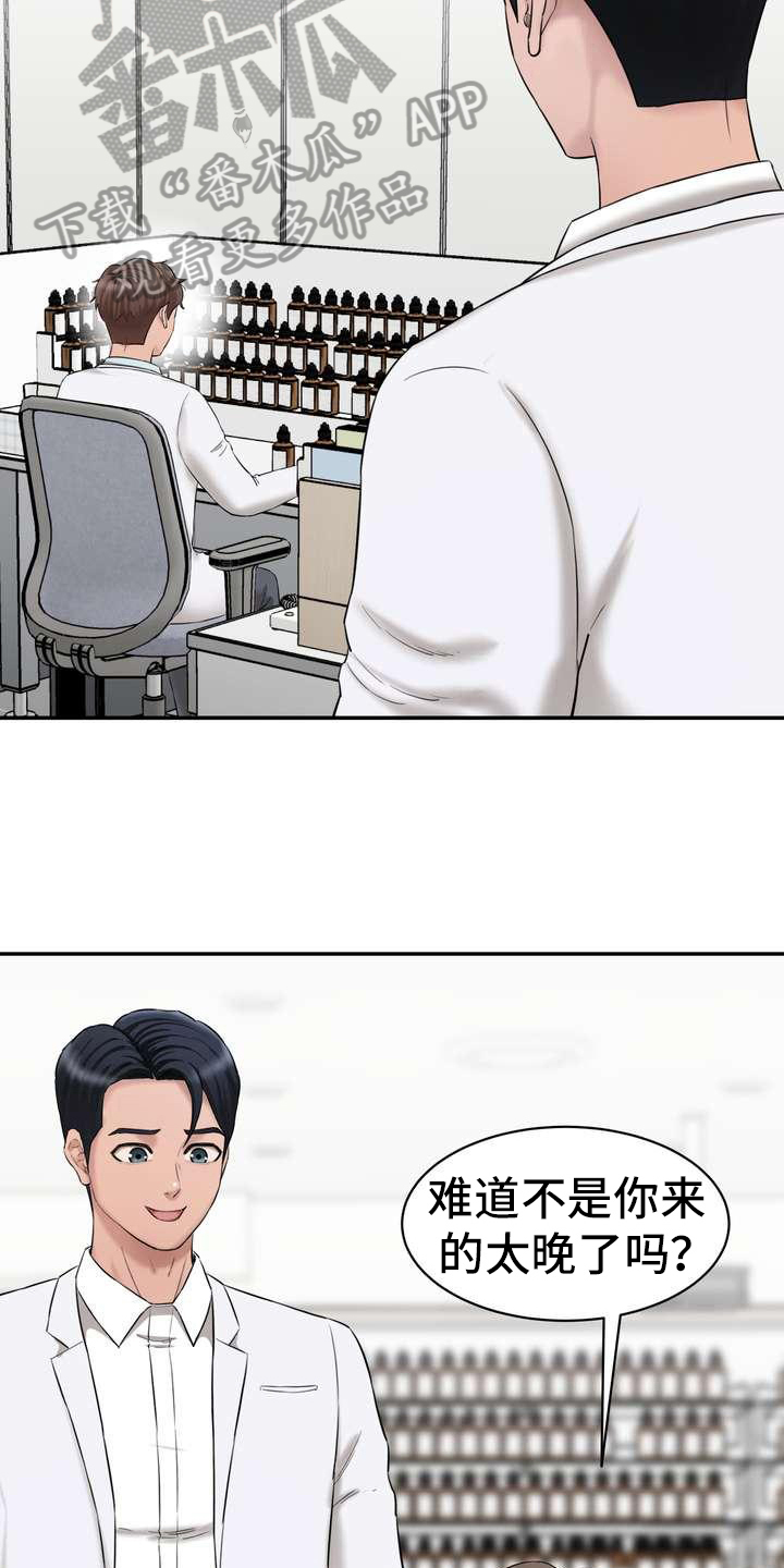 第17章：得意12