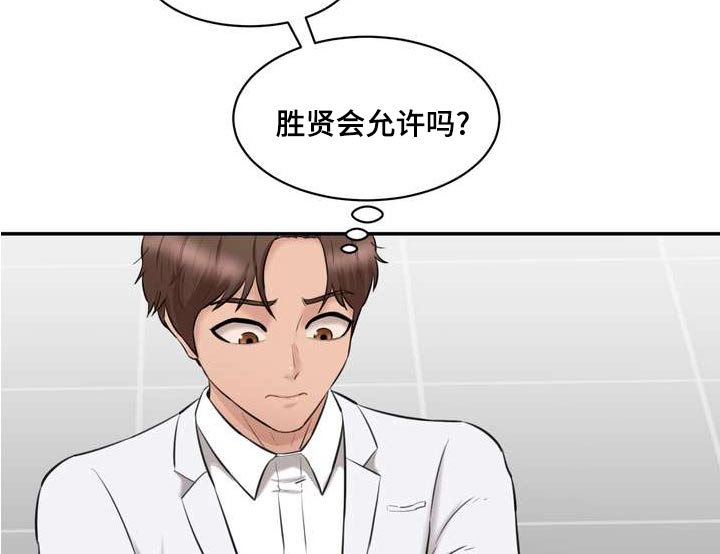 第36章：准备13