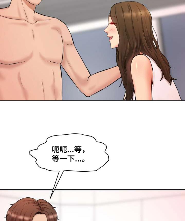 第46章：我女友8