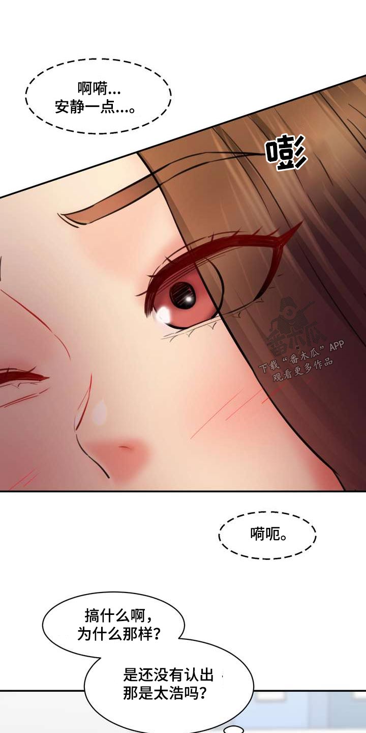 第48章：一起6
