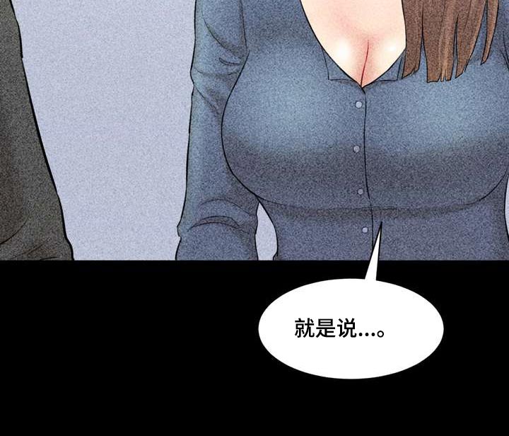第48章：一起23