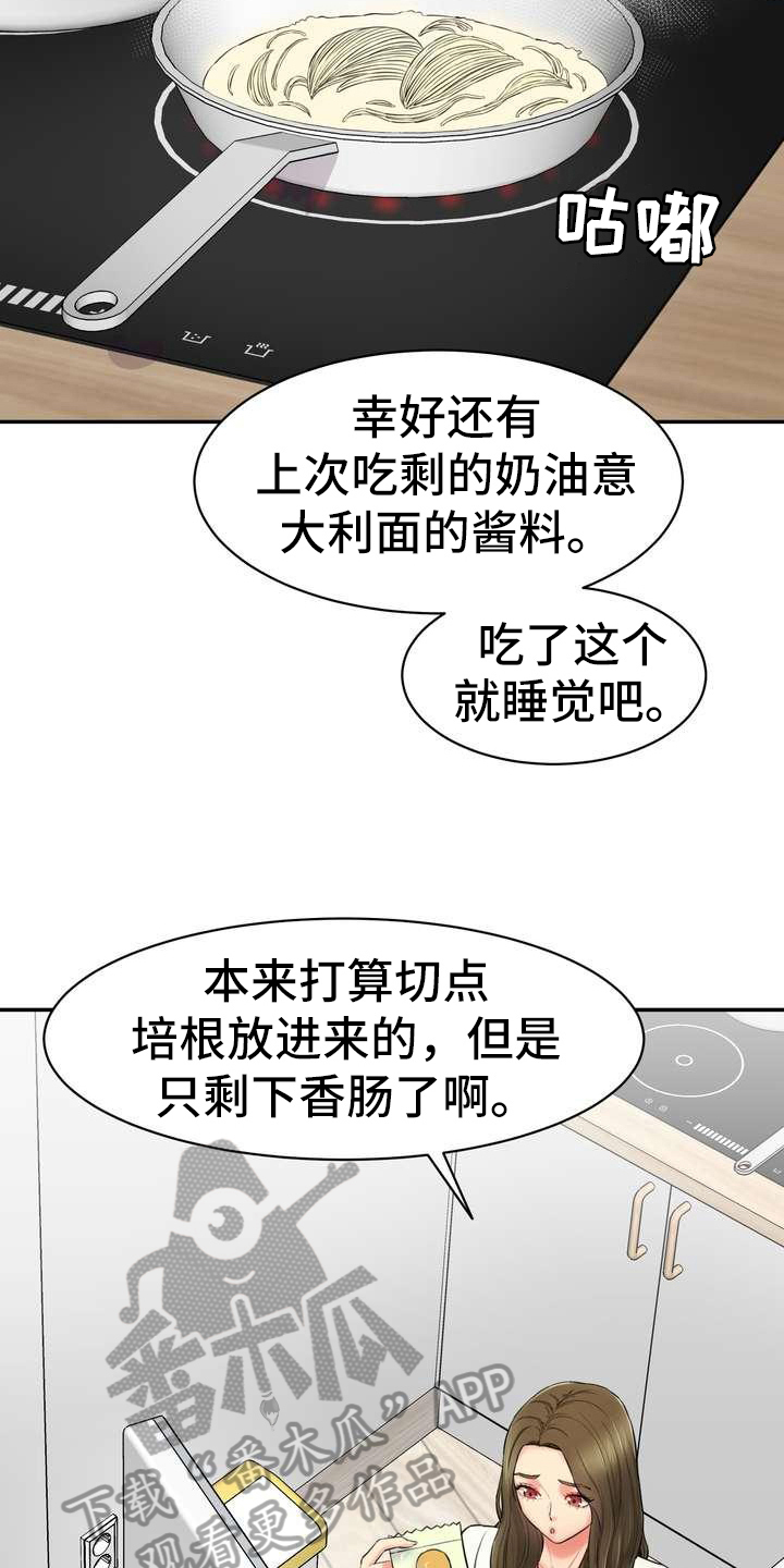 第10章：回味无穷17