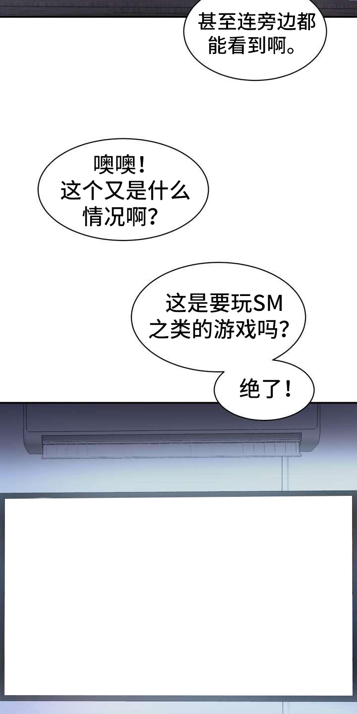 第9章：留下15