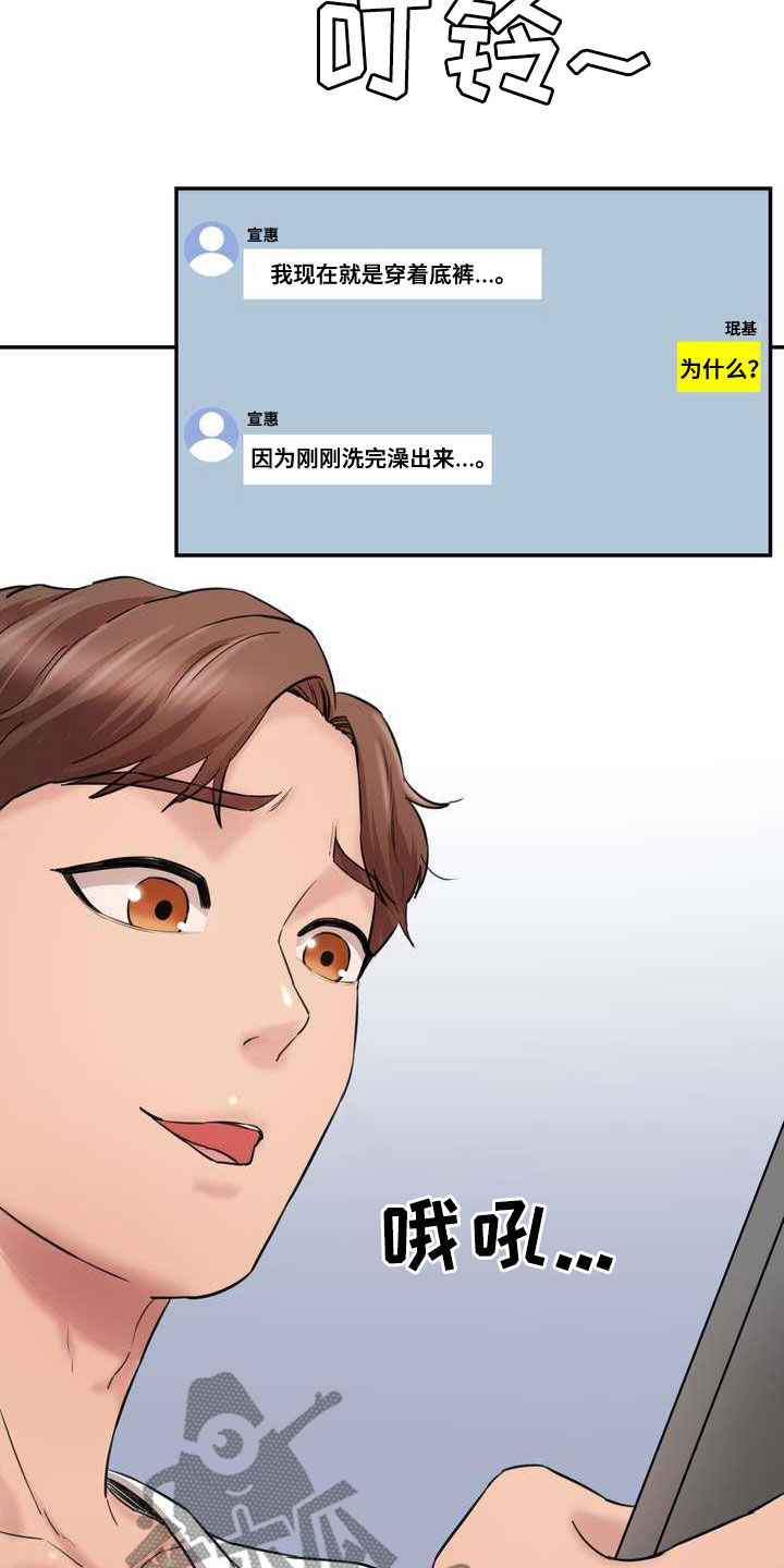 第22章：视频电话14