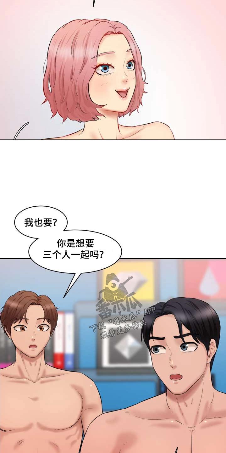 第43章：还没开始15
