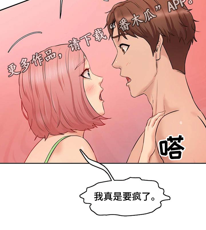 第29章：香水16