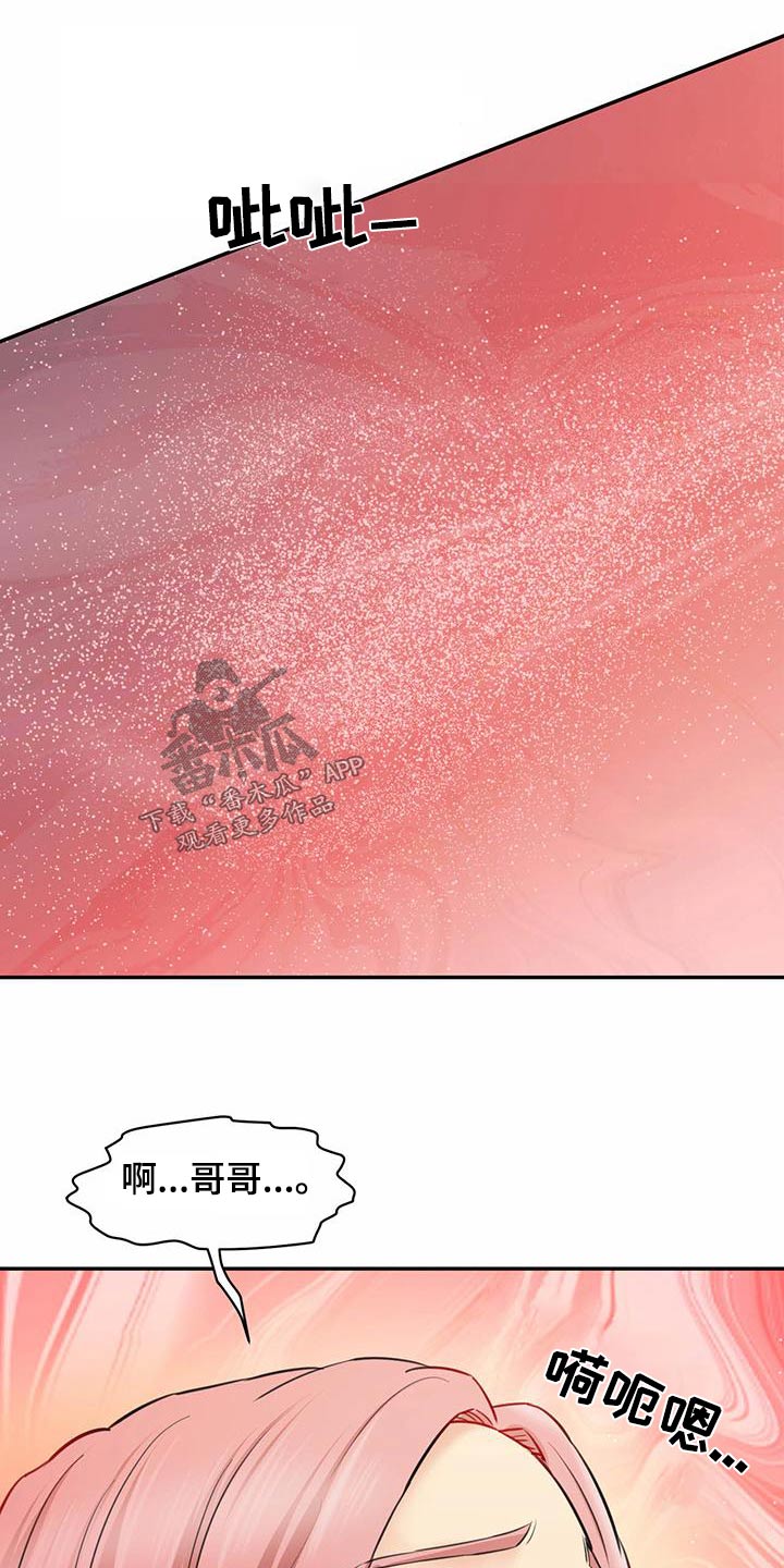 第29章：香水14
