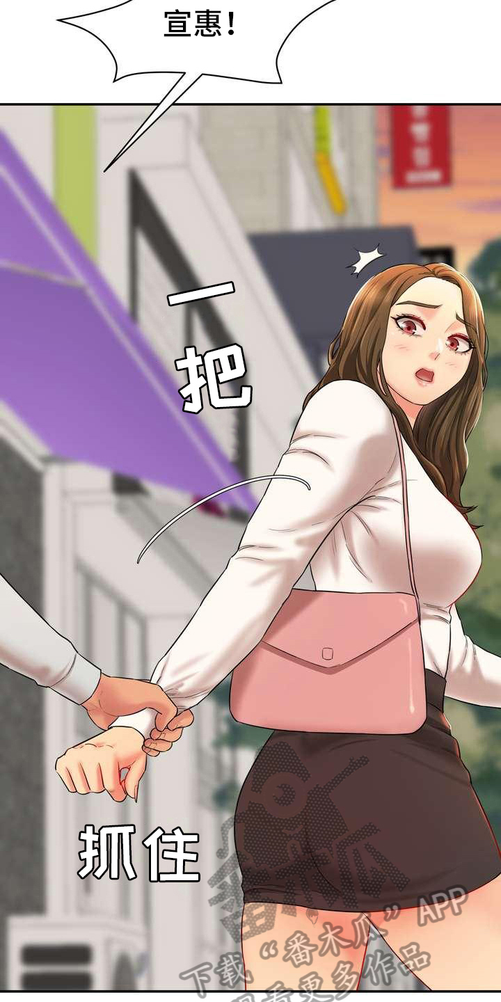 第18章：计划13
