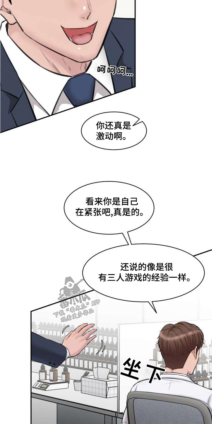 第36章：准备4