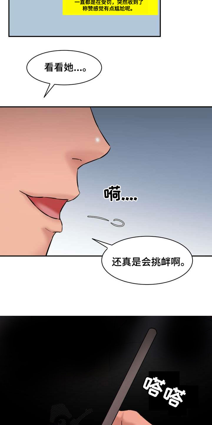 第22章：视频电话19