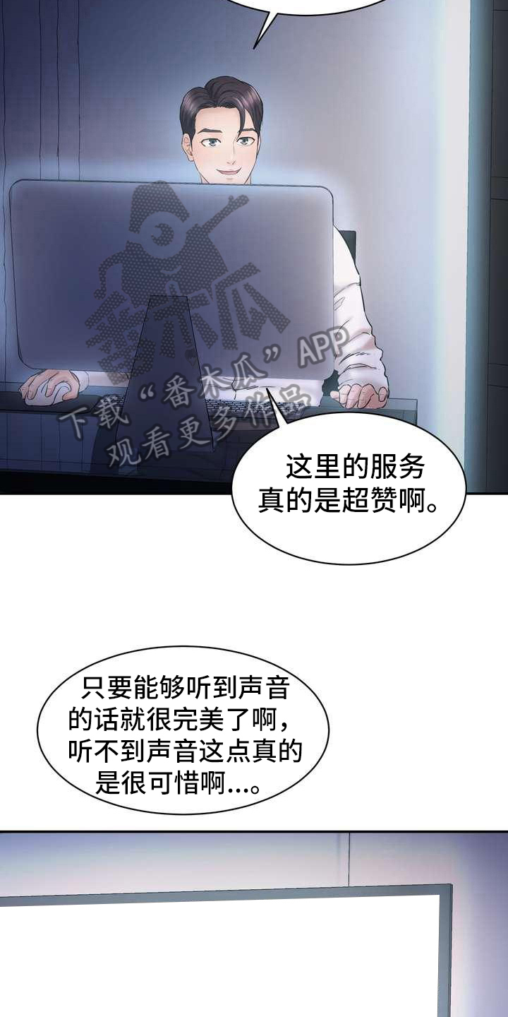 第9章：留下11
